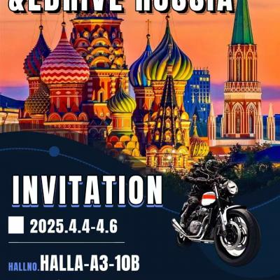 Motor Spring and Edrive Russia 2025